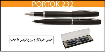 PTOTOK 232