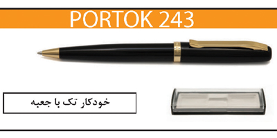 PTOTOK 243