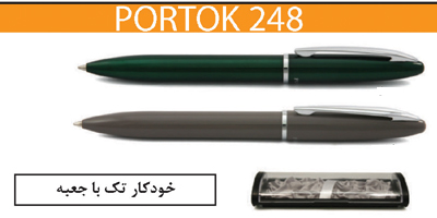 PTOTOK 248