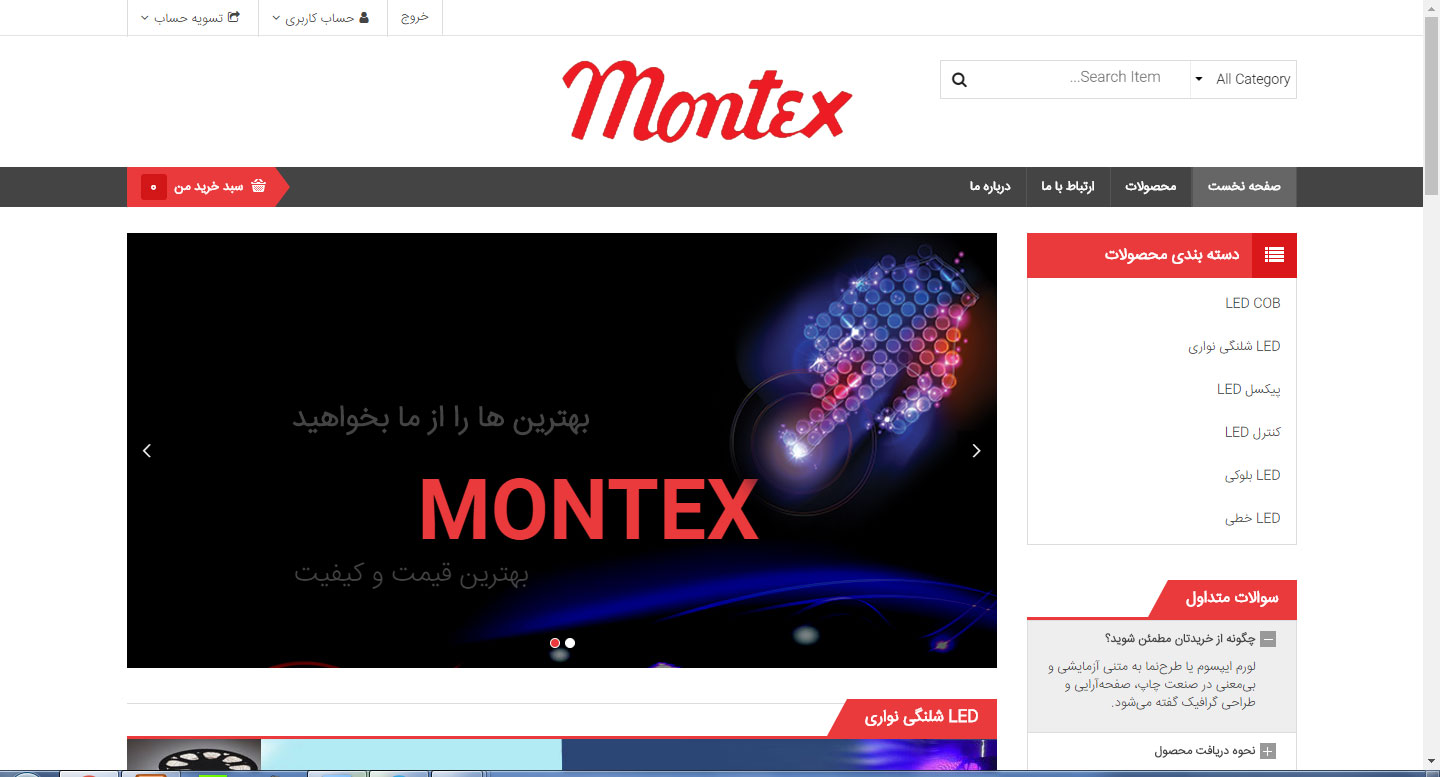 طراحی سایت مونتکس